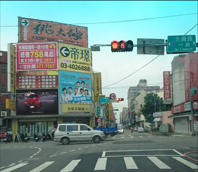 【介壽路/大智路口】桃園市(八德區)